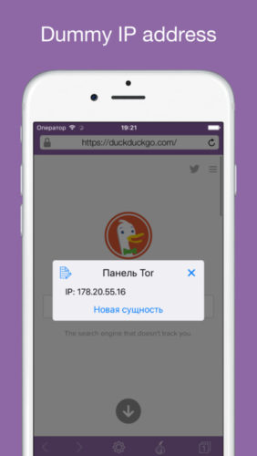 Ios用 Tor Browser が無料 Palmfan