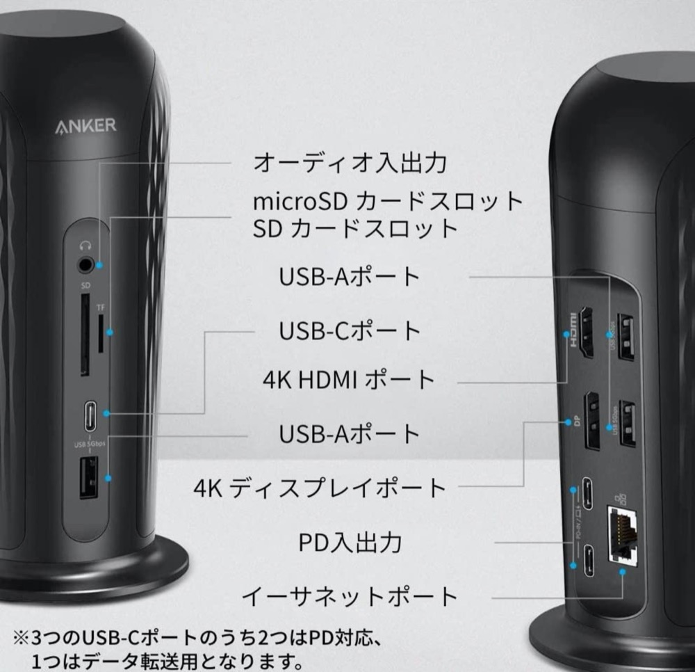 返品不可】 Anker PowerExpand 9-in-1 USB-C PD Dock ドッキングステーション 60W出力 20W USB  Power Delivery 対応 4K対応 HDMIポート ディスプレイポート USB-A ポート 1Gbps イーサネットポート  3.5mmオーディオジャック搭載