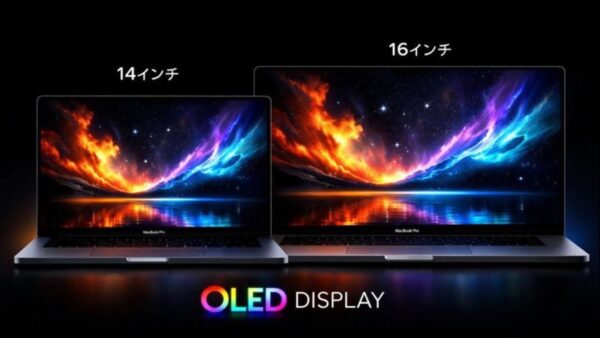 macbook pro OLED