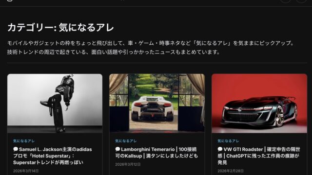 PalmFan.com新デザイン中間報告：オリジナルWordPressテーマ制作・SEO改善・記事仕様・広告整理その他
