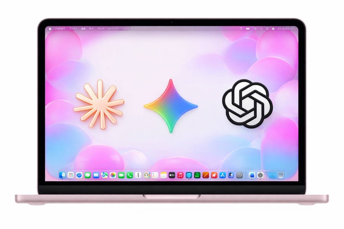 macbook_with_major_ai