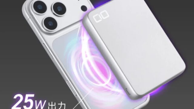 CIO SMARTCOBY SLIMⅡ Wireless2.2 Pro — Qi2.2対応・半固体セル搭載の10,000mAhモバイルバッテリー。10％オフセール中。