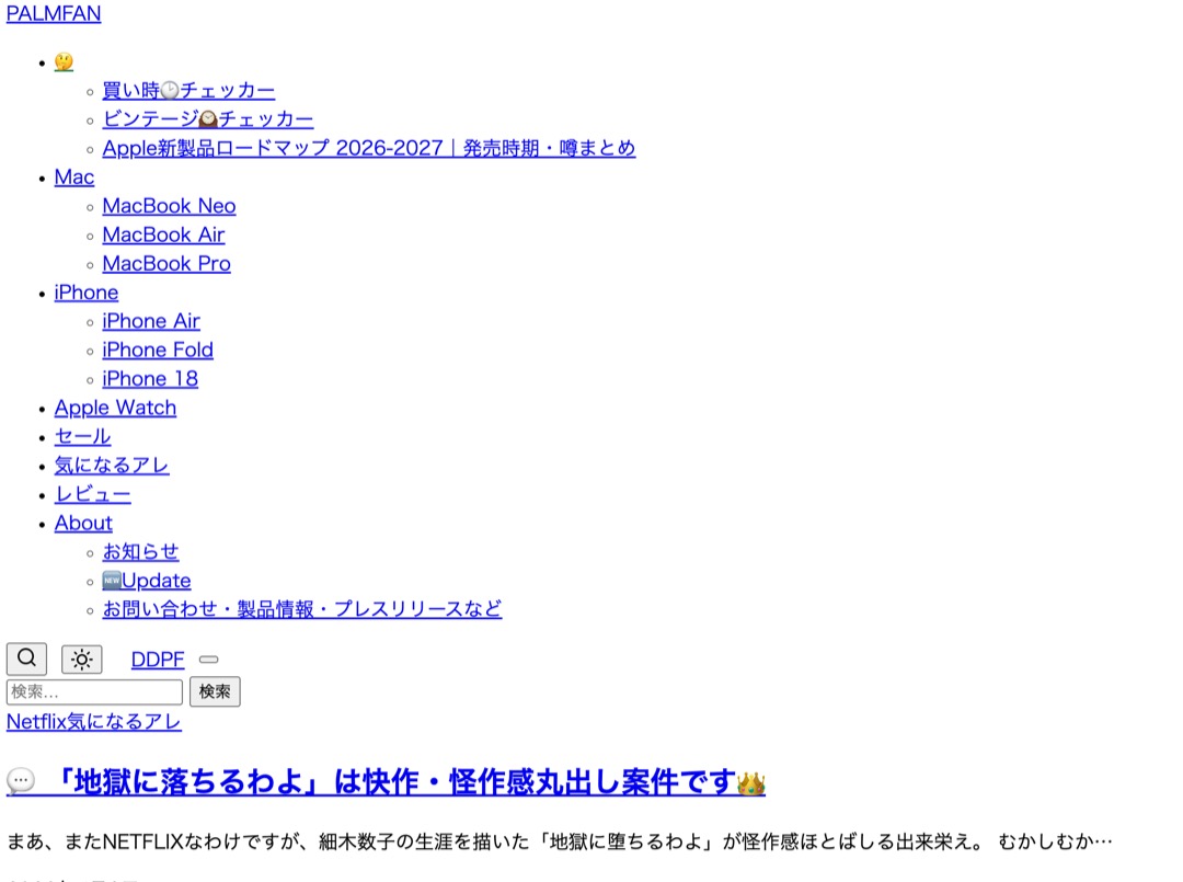 ログインできないし、cssも崩れてるし、画像も読み込まれないという地獄絵図