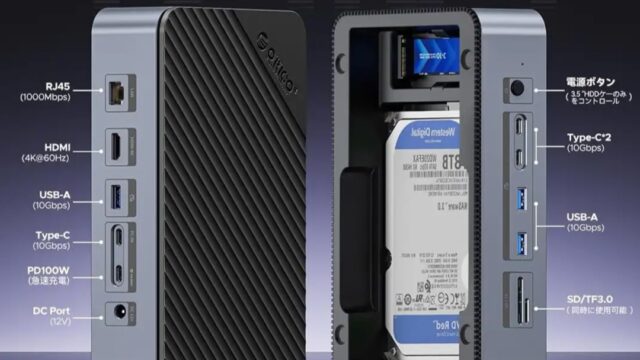 デスクトップ配線問題をほぼ解消できそうなSSD/HDD内蔵可能な–ORICOの12-in-1ドッキングステーションが発売[合計40％オフのクーポンあり]