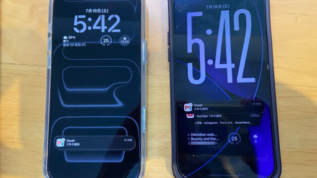なぜ値上げ前にiPhone 17 Pro Maxに買い替えたのかをまとめておきます［なんたるタイミング］