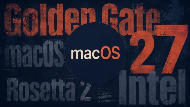 macOS 27 Golden Gateでは「Rosettaを使用して開く」が効かなくなる──Intel版プラグインを使っている人は9月が期限