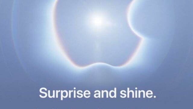 9/9にAppleイベント開催「Surprise and shine」–日本時間9/10です