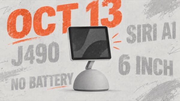 Appleのホームハブ、iMac G4風の6インチ画面で10月13日発表?