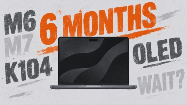 10月のM6 MacBook Pro、半年で旧デザインに？ Gurman氏が主張する「M7で新デザイン」説